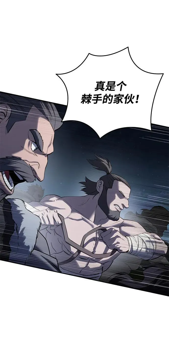 第59话 第14页