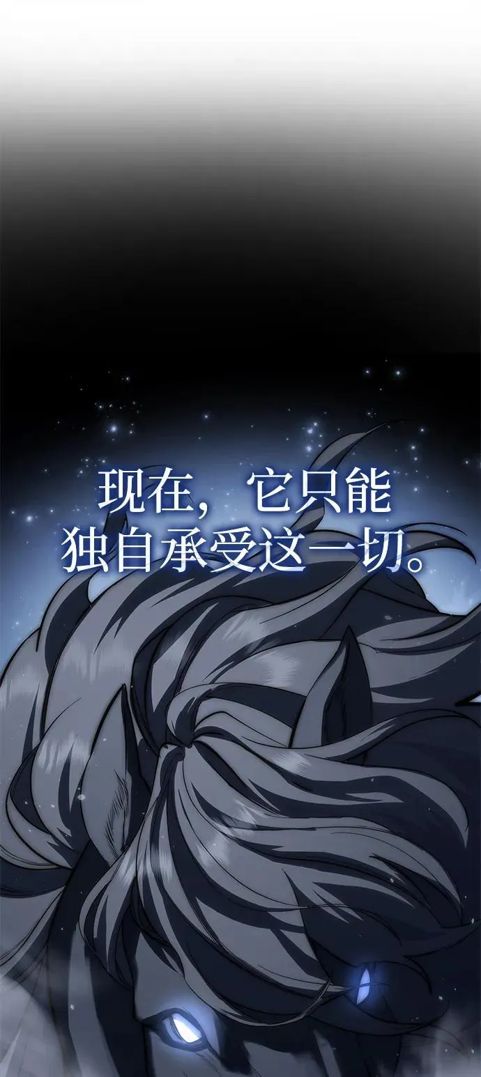 第59话 第18页