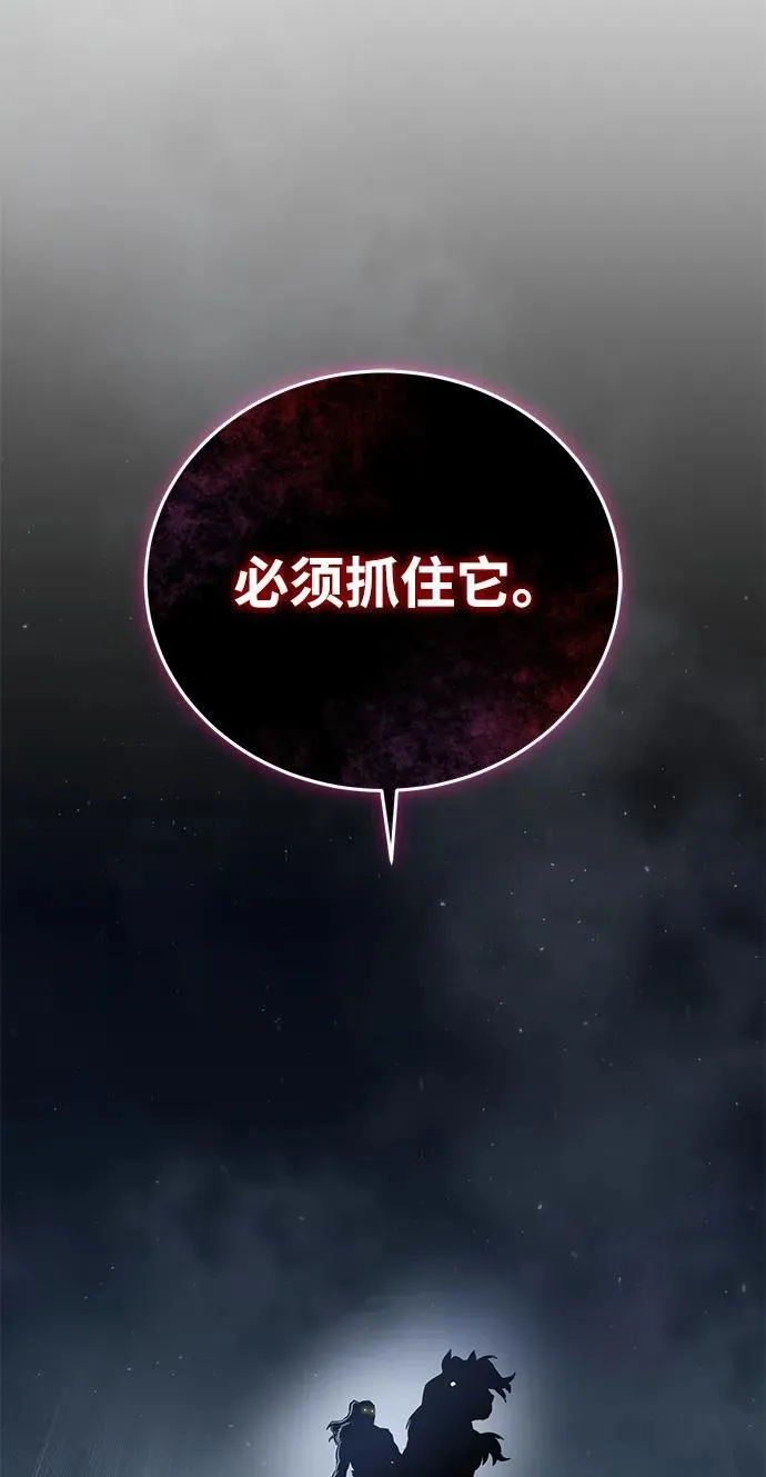 第59话 第22页