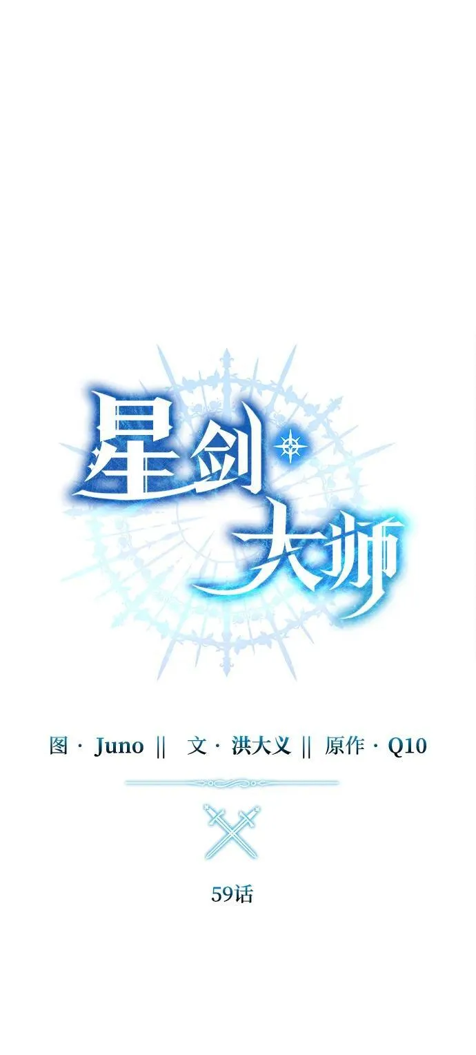 第59话 第24页