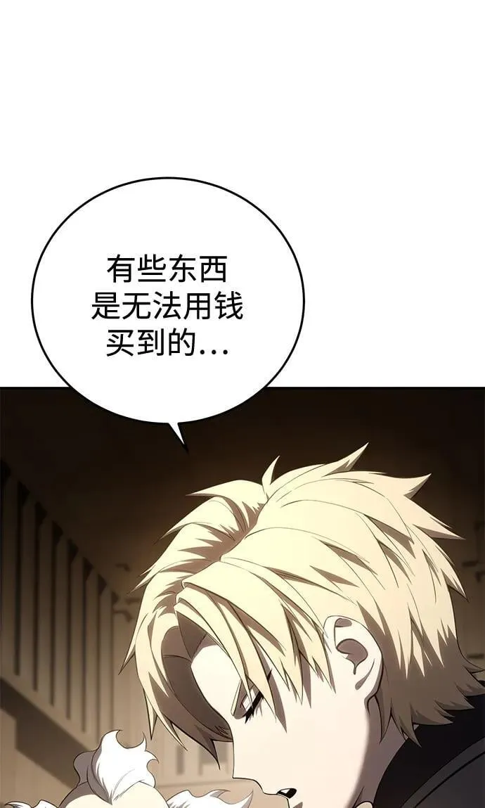 第59话 第28页