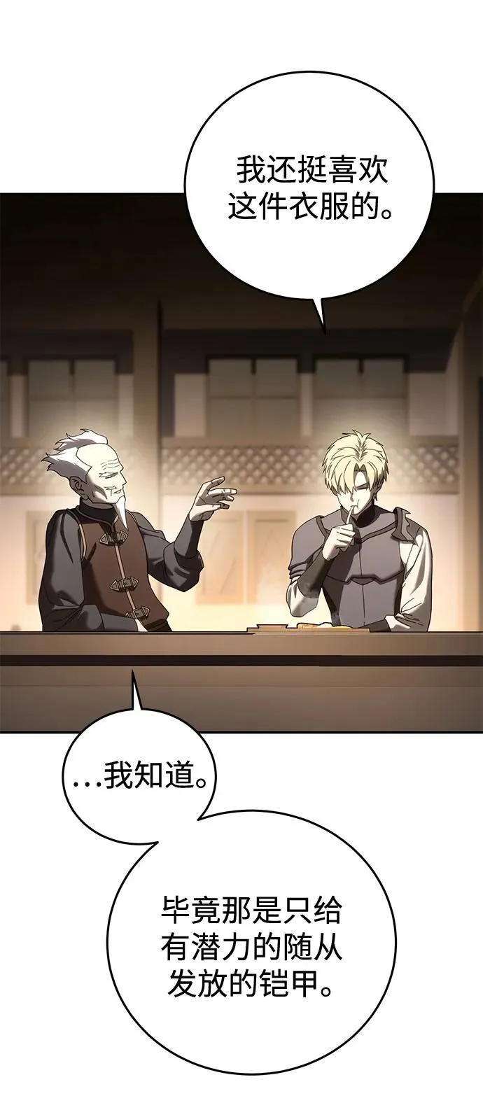 第59话 第30页