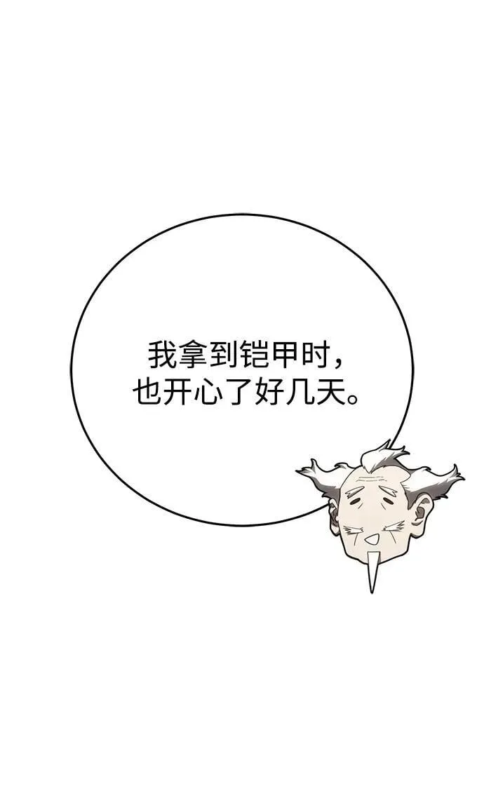 第59话 第31页