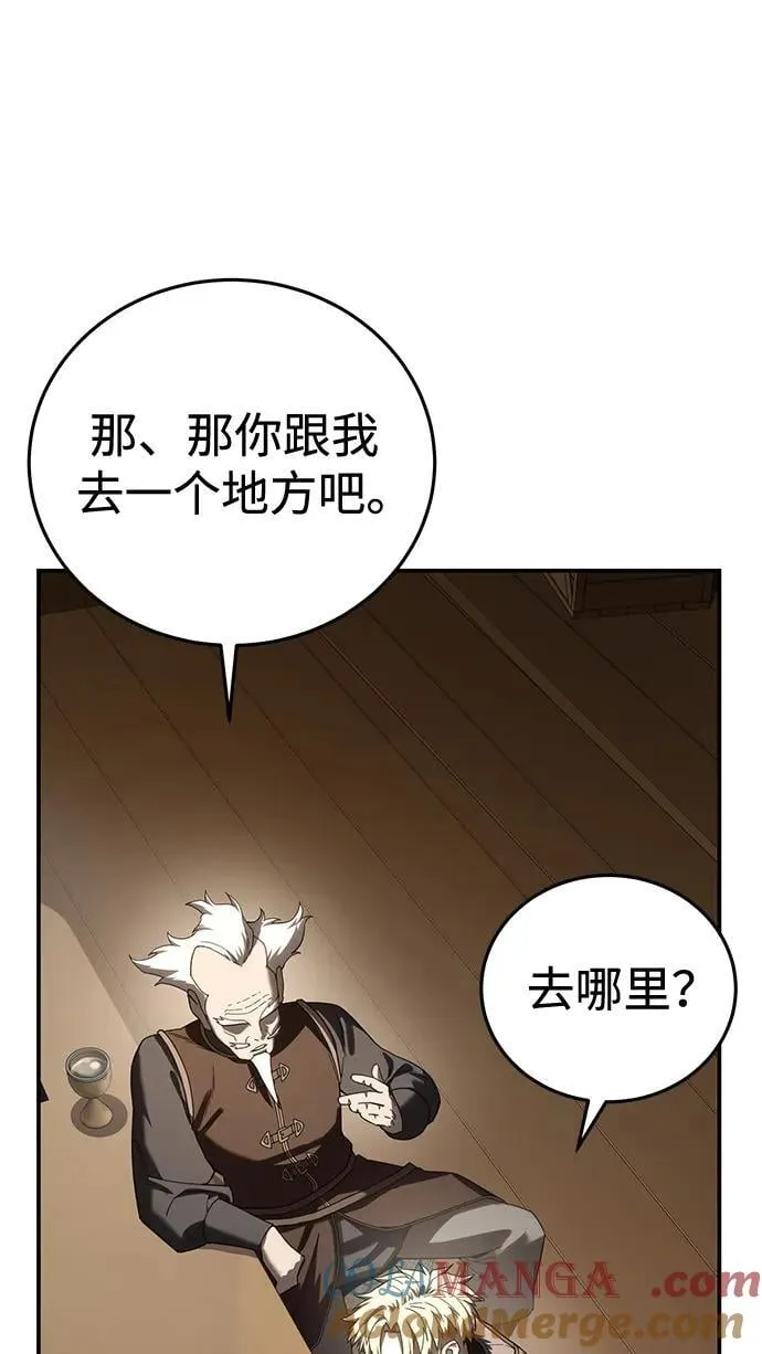 第59话 第33页