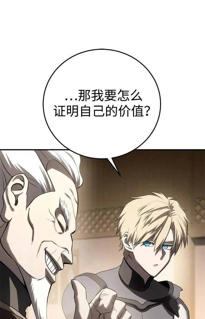 第59话 第36页
