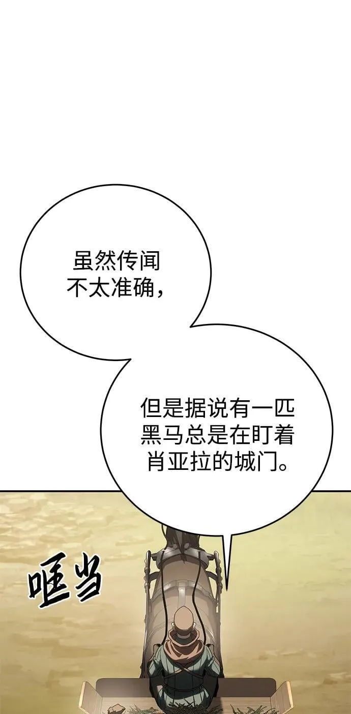 第59话 第42页