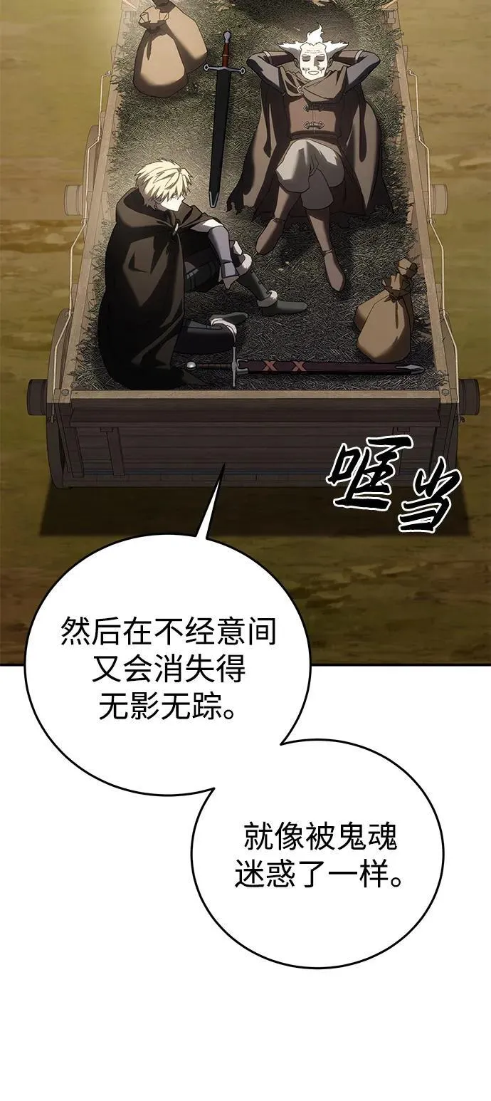 第59话 第43页