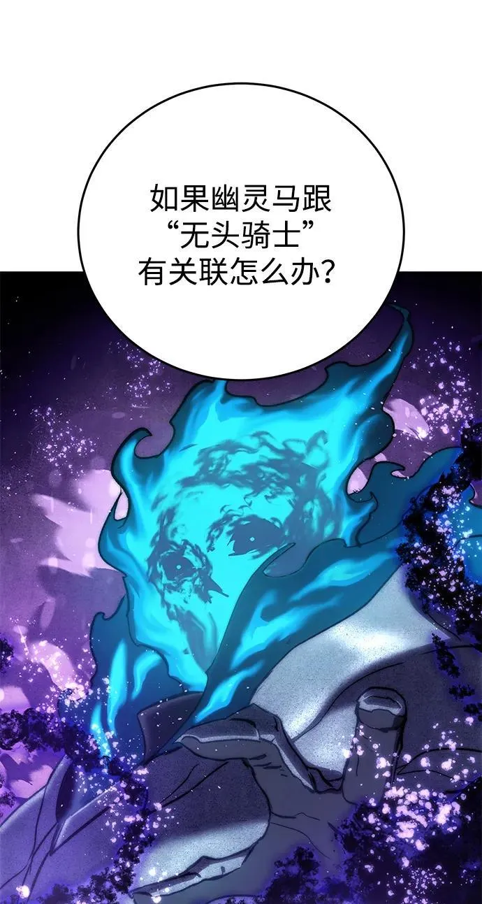 第59话 第46页