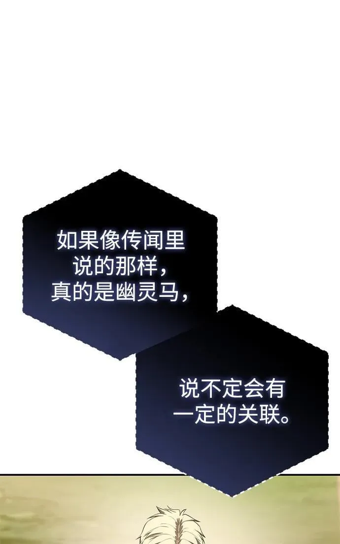 第59话 第48页