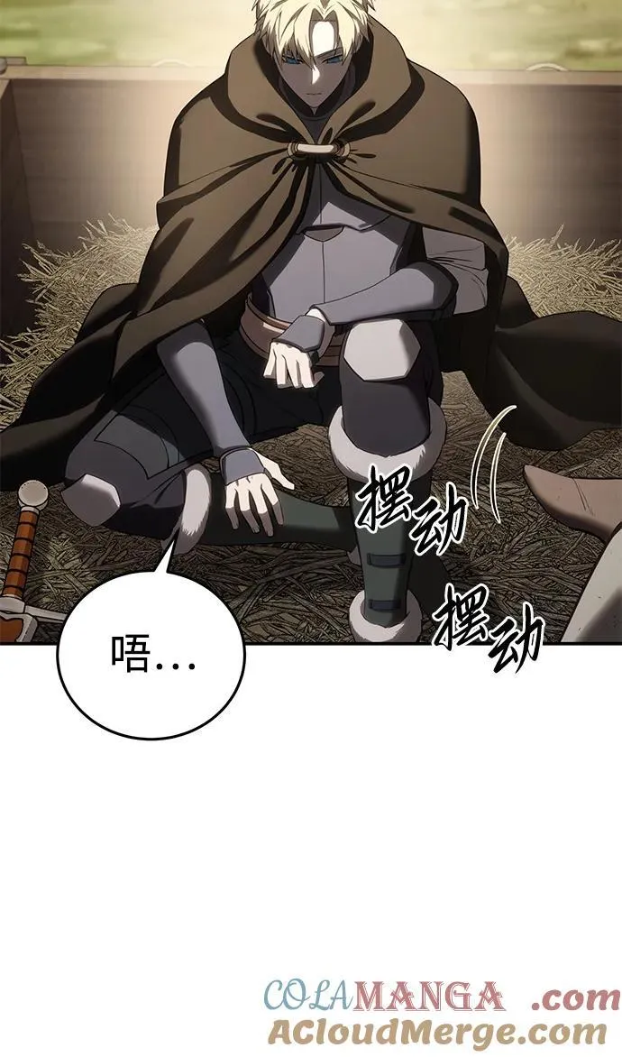 第59话 第49页