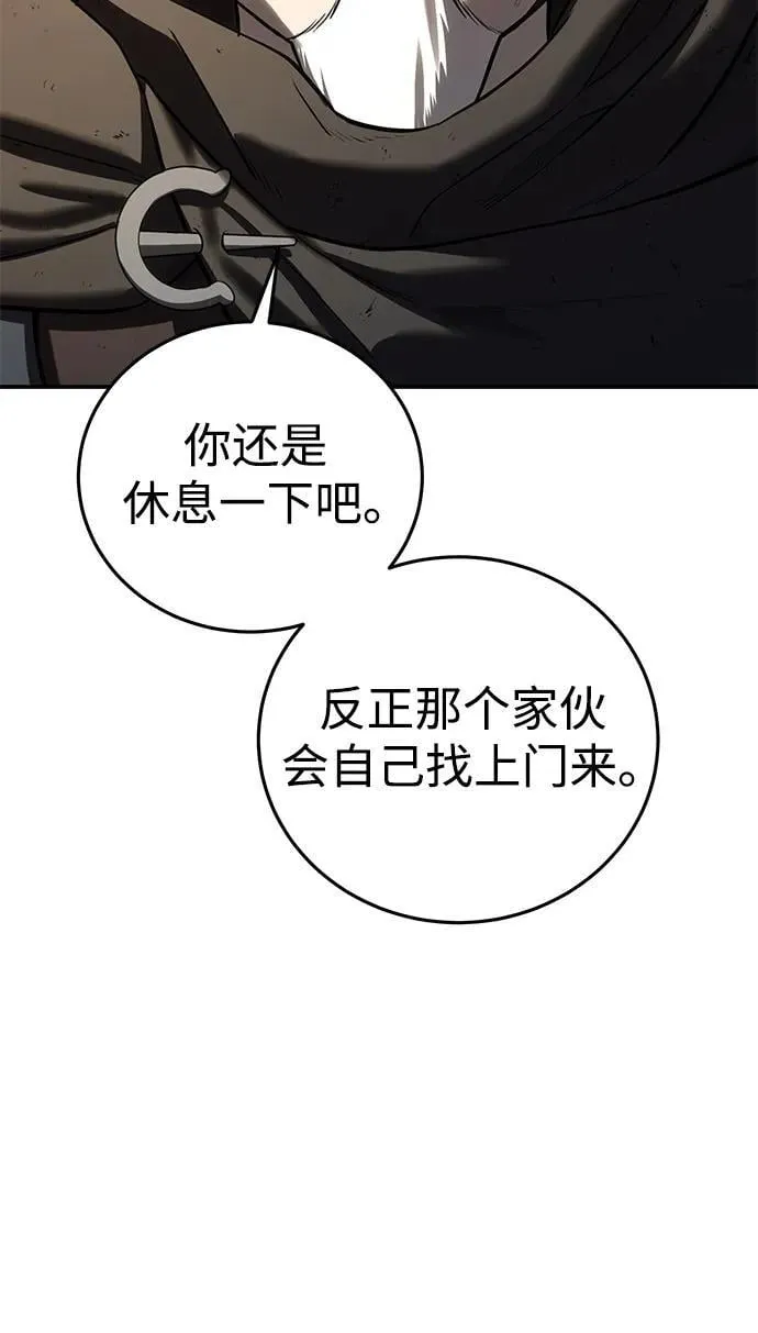 第59话 第52页