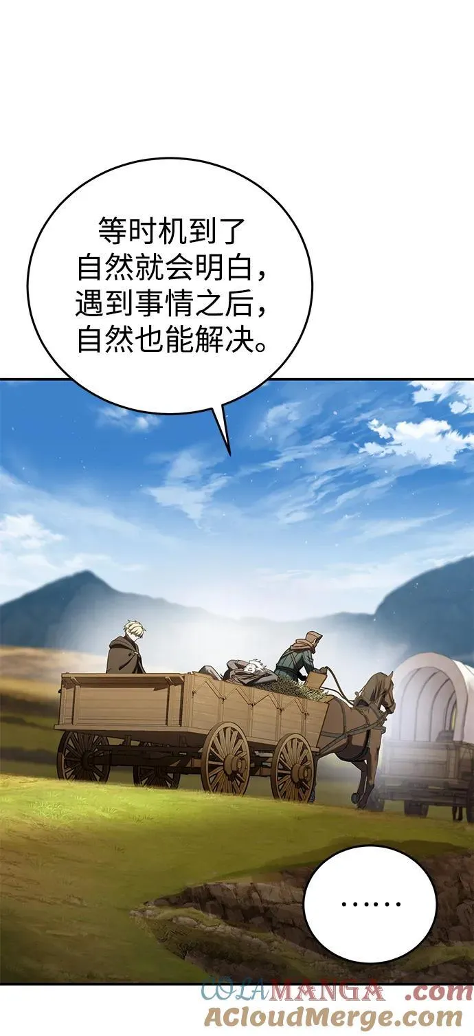 第59话 第61页