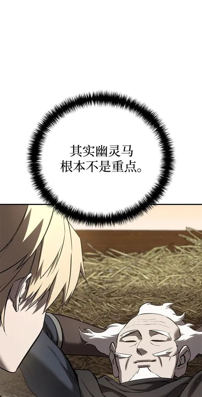 第59话 第62页