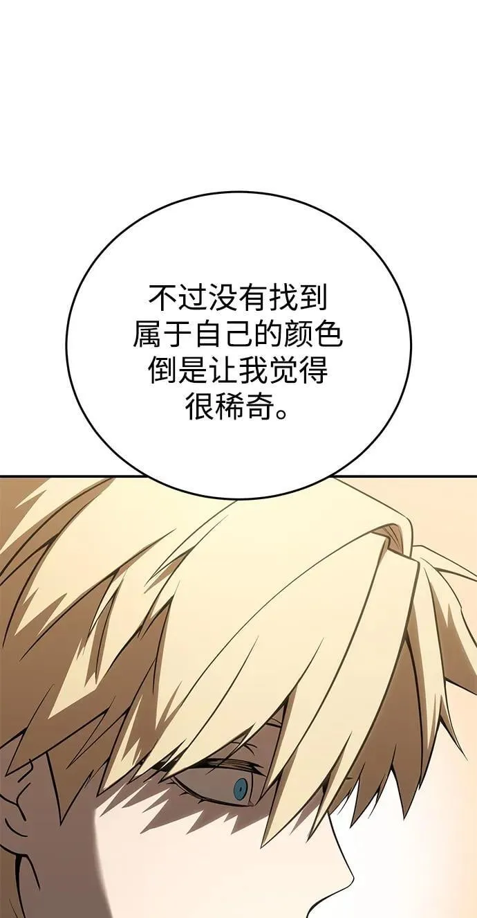 第59话 第67页