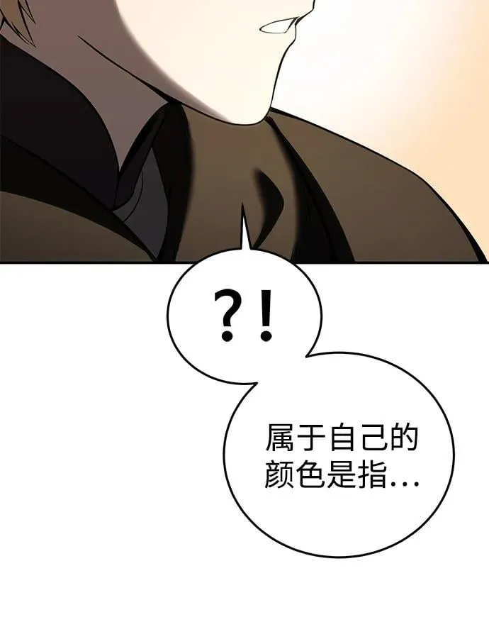 第59话 第68页