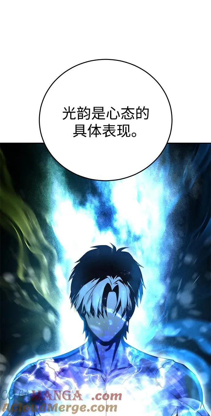 第59话 第69页
