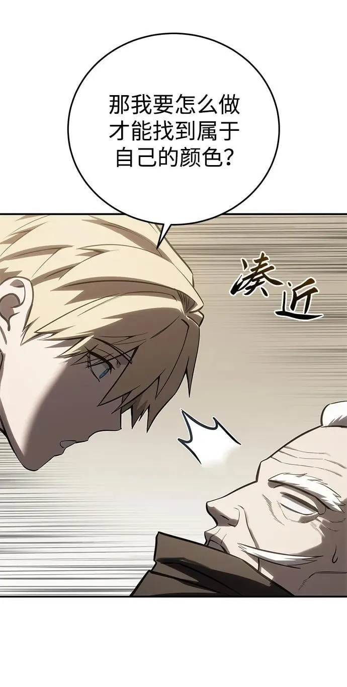 第59话 第71页