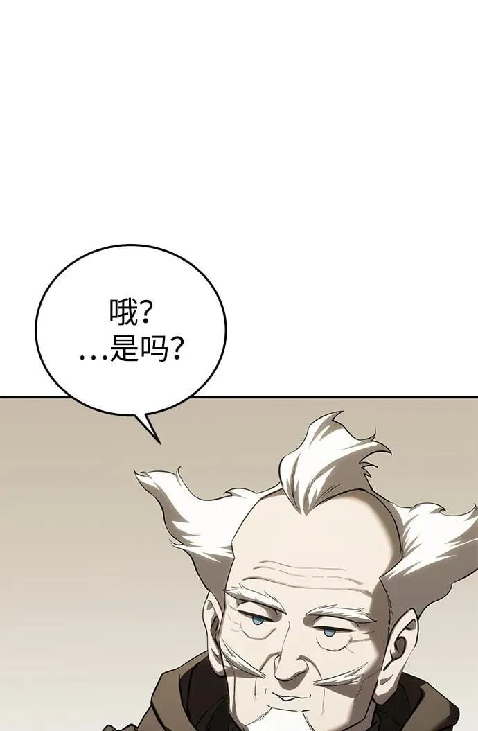 第59话 第74页