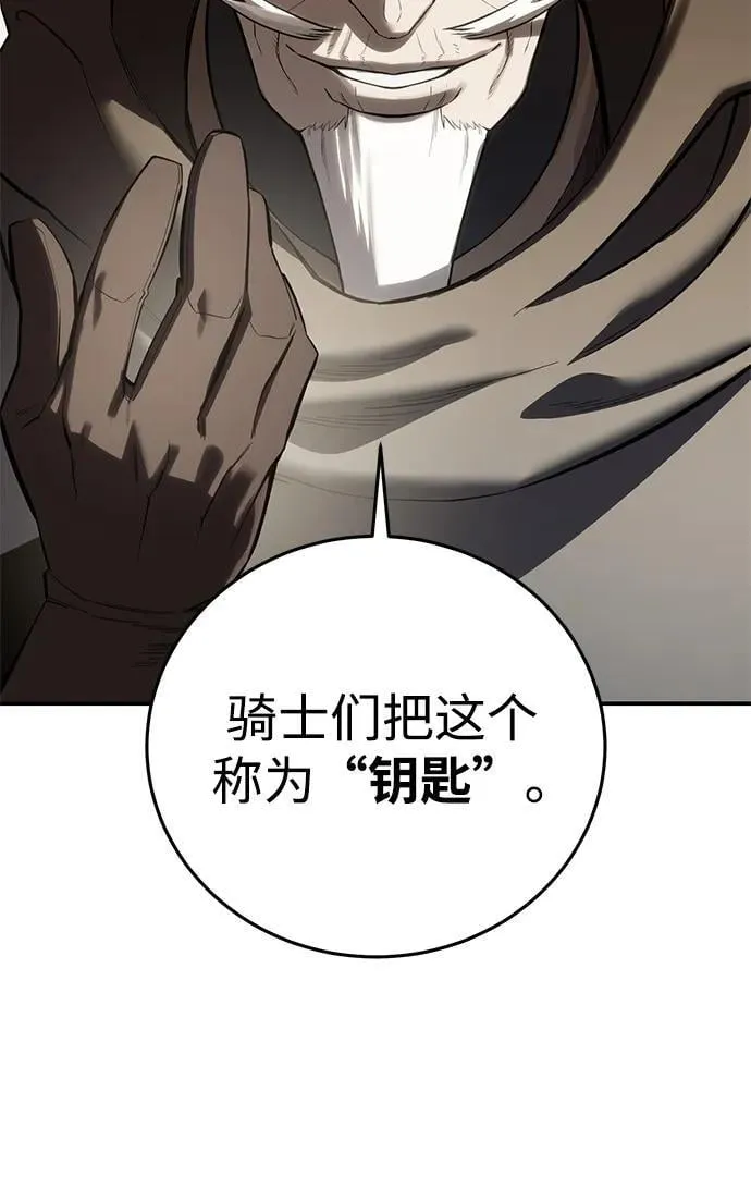 第59话 第79页