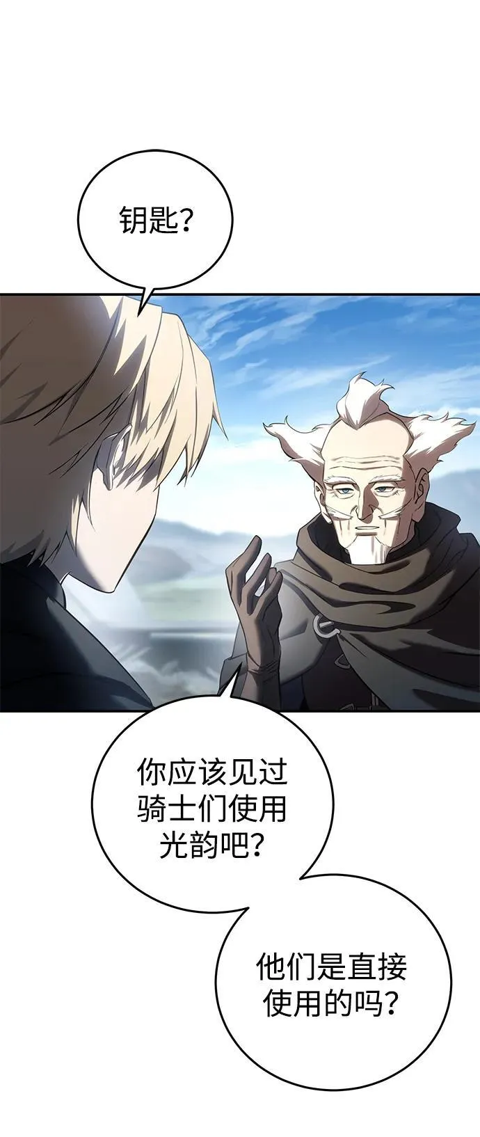 第59话 第80页