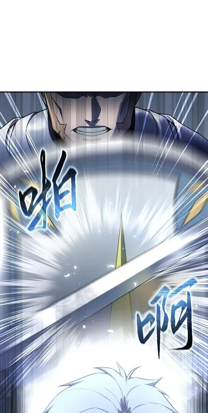 第59话 第83页