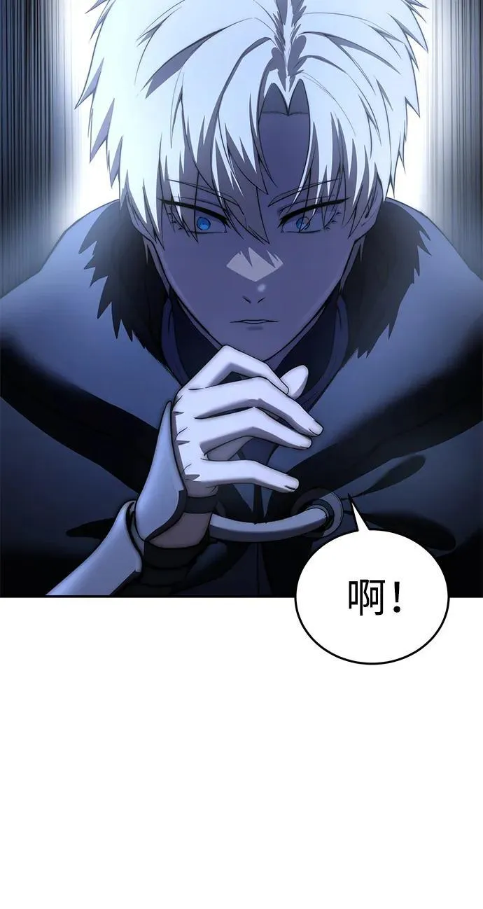 第59话 第84页