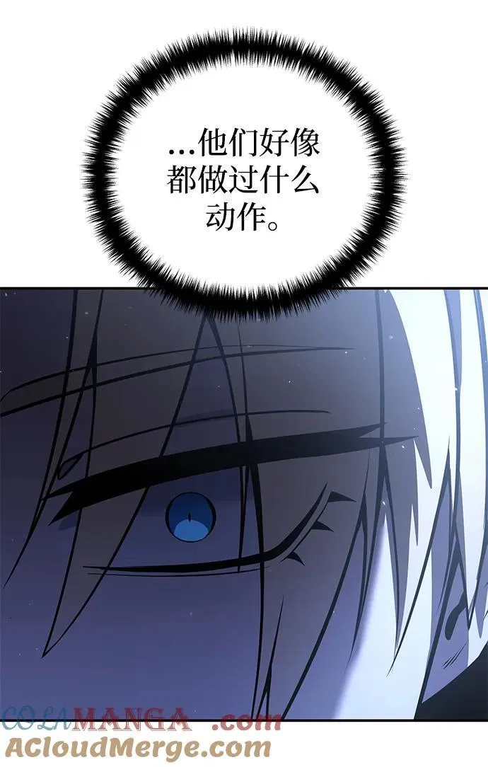 第59话 第85页