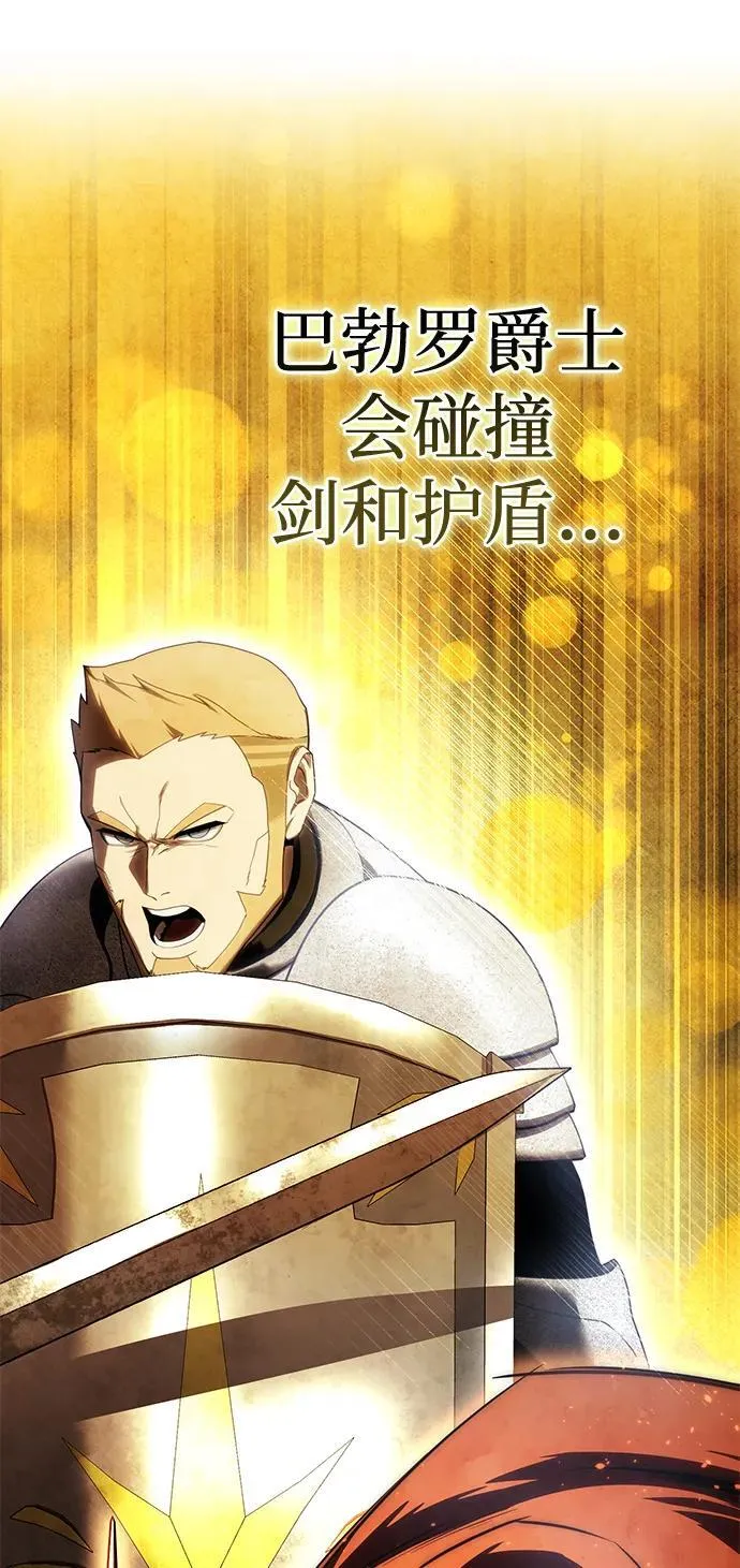 第59话 第86页