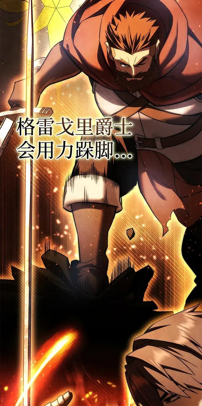 第59话 第87页