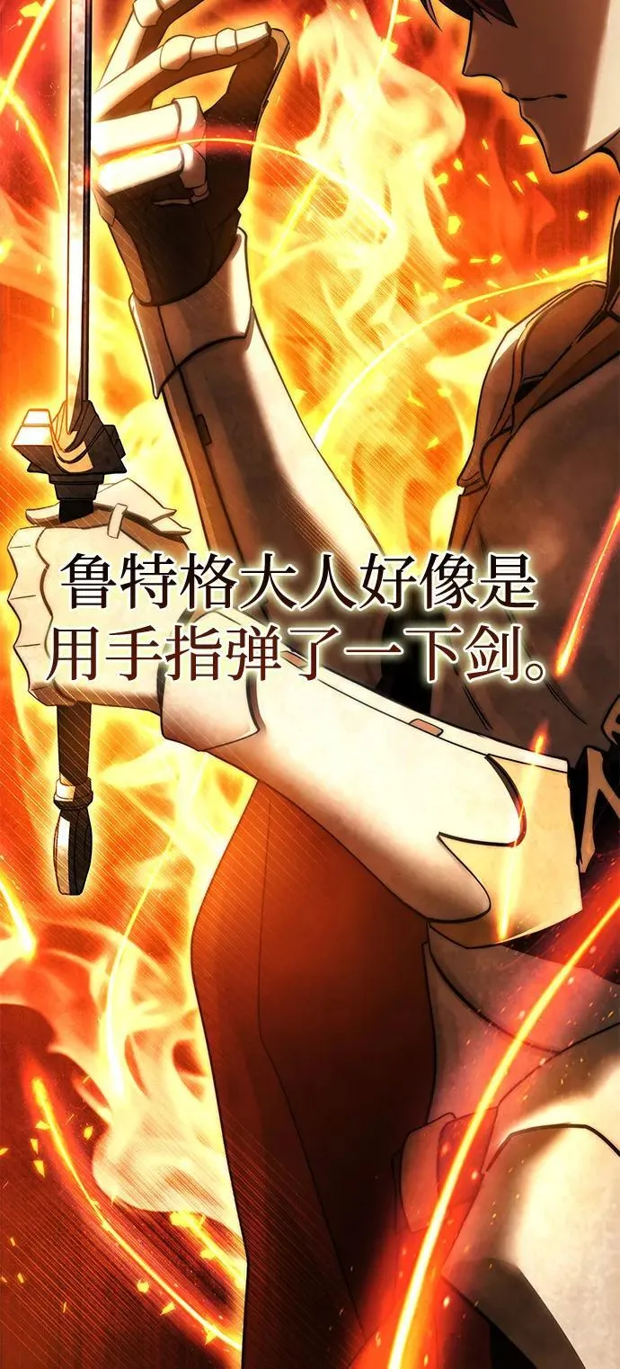 第59话 第88页