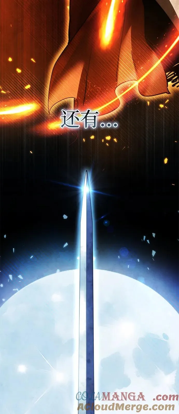 第59话 第89页