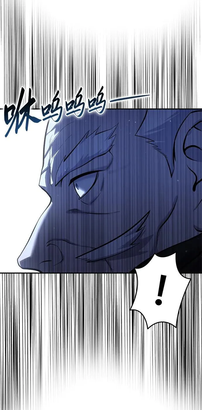 第59话 第95页