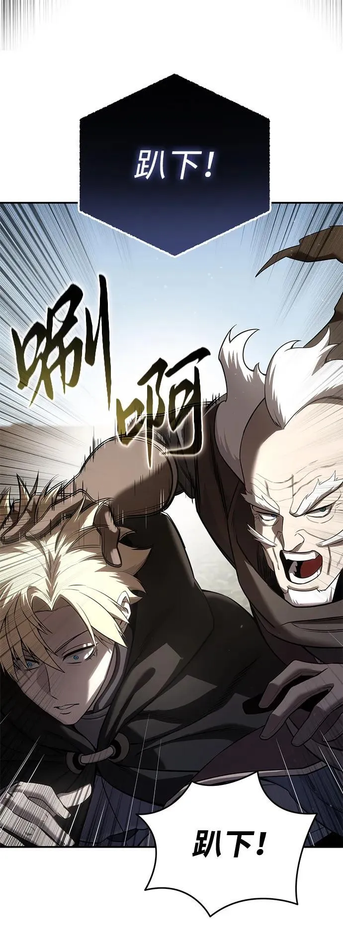 第59话 第96页