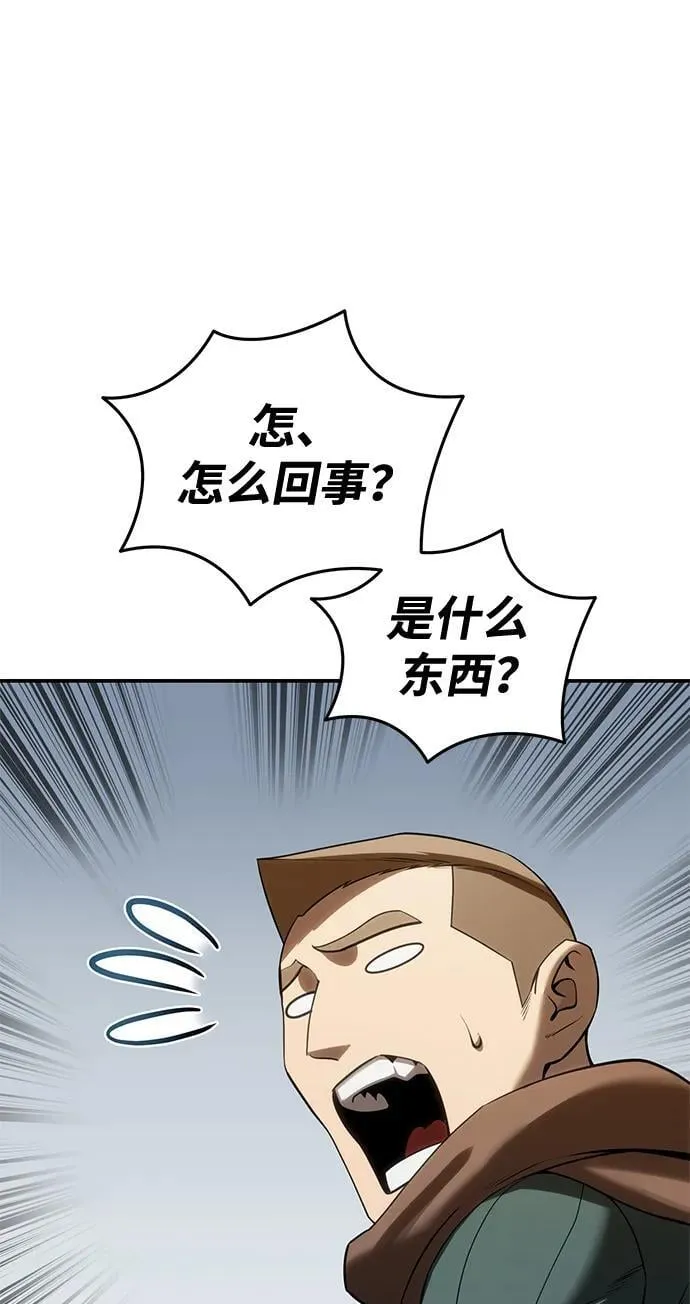 第59话 第98页