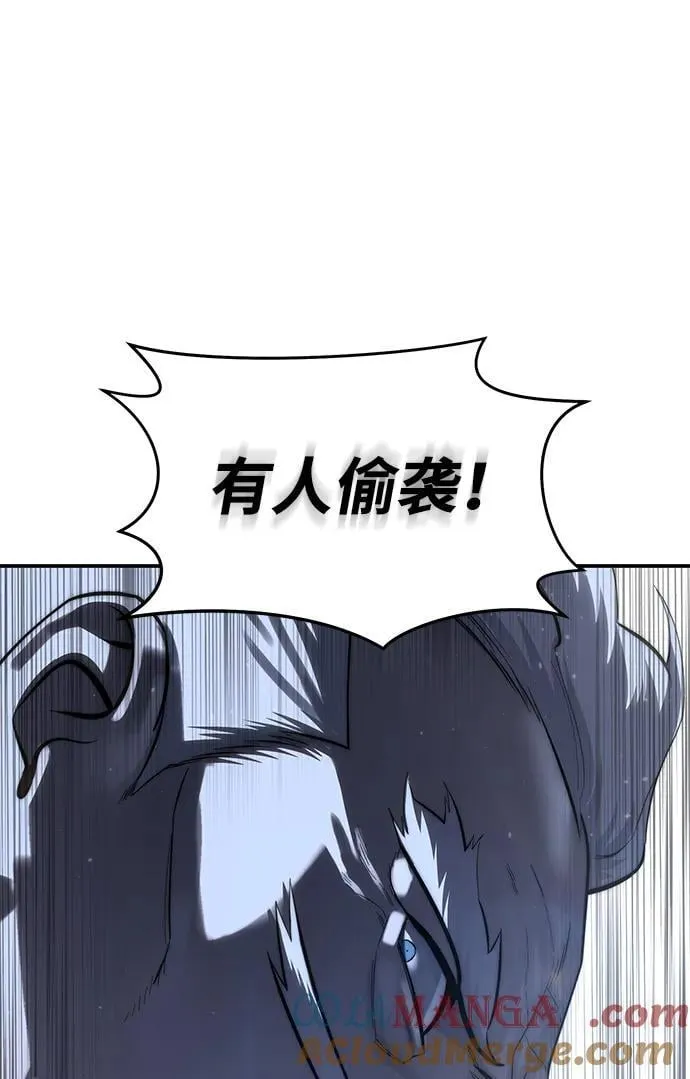 第59话 第101页