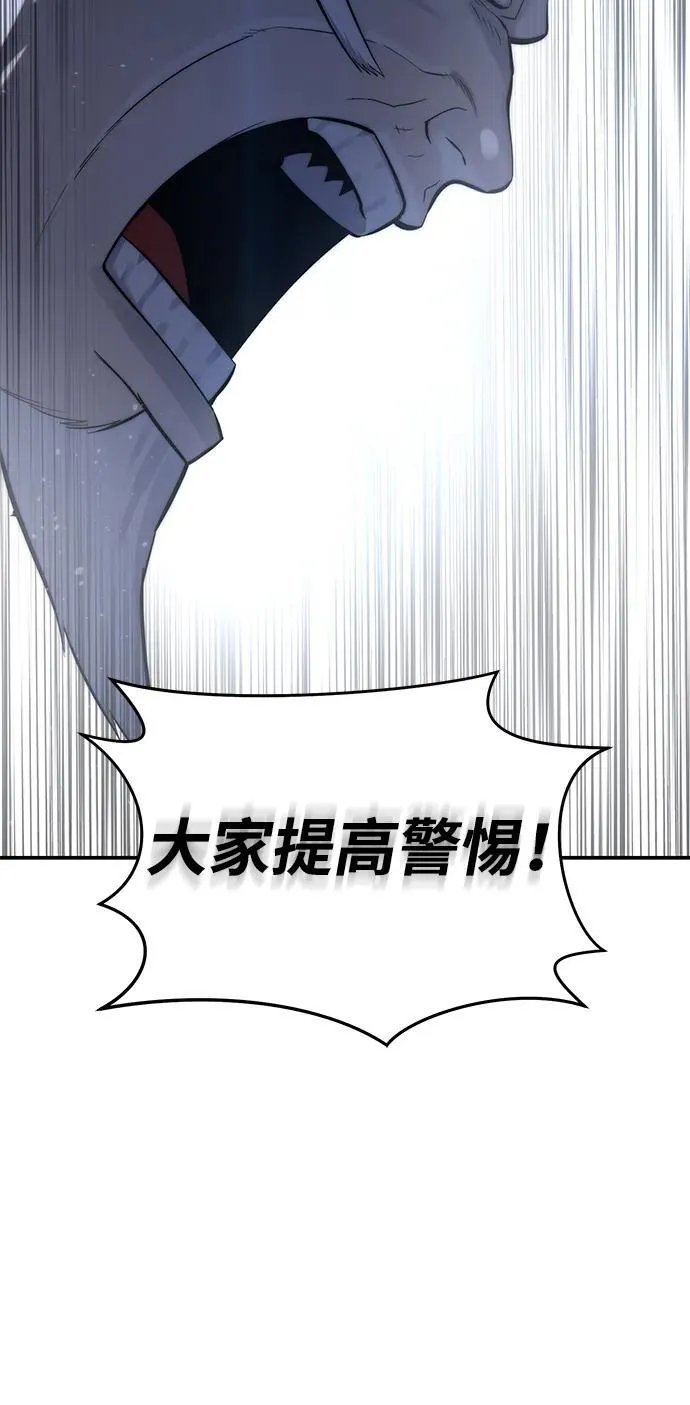 第59话 第102页