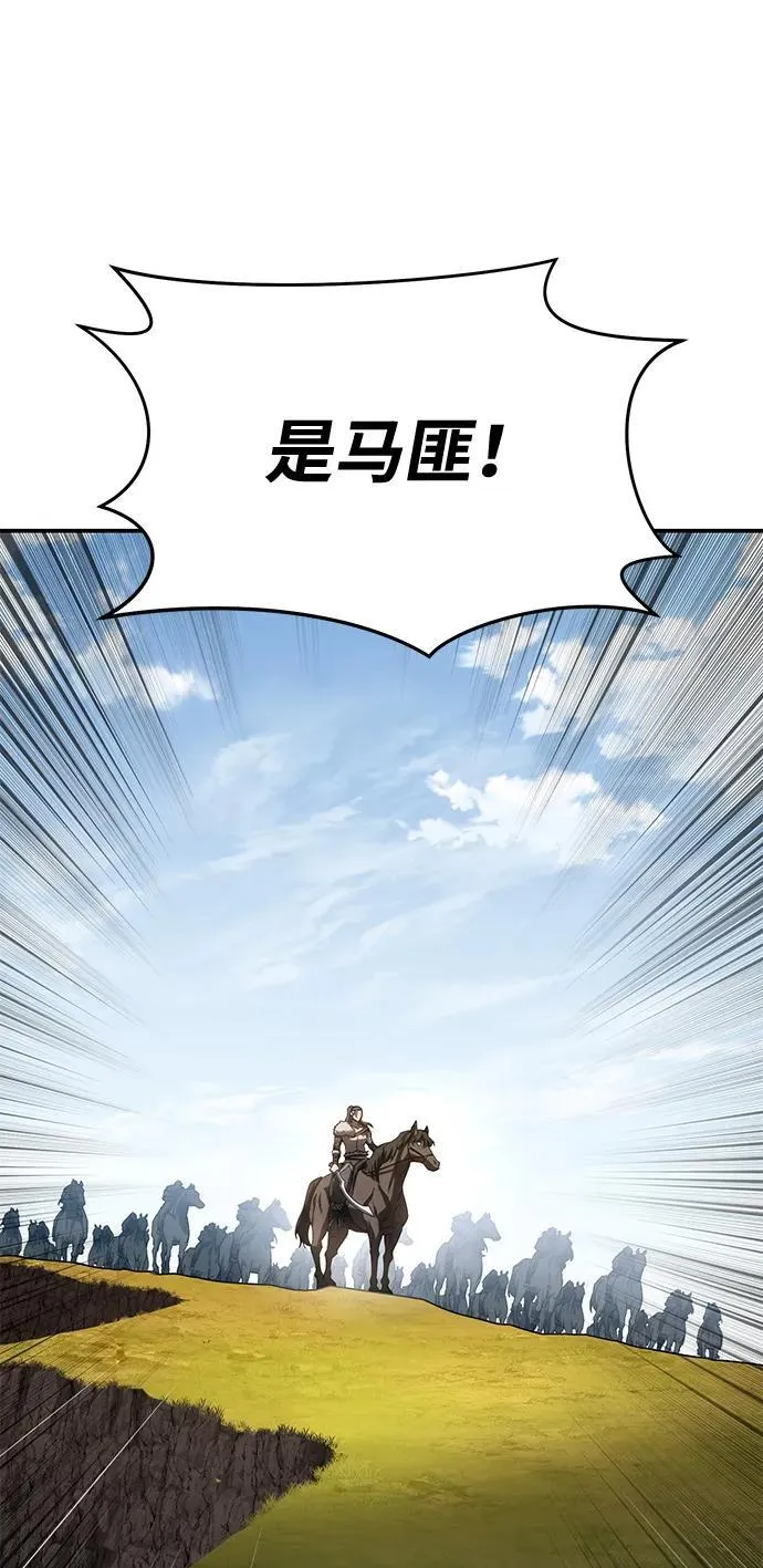 第59话 第107页