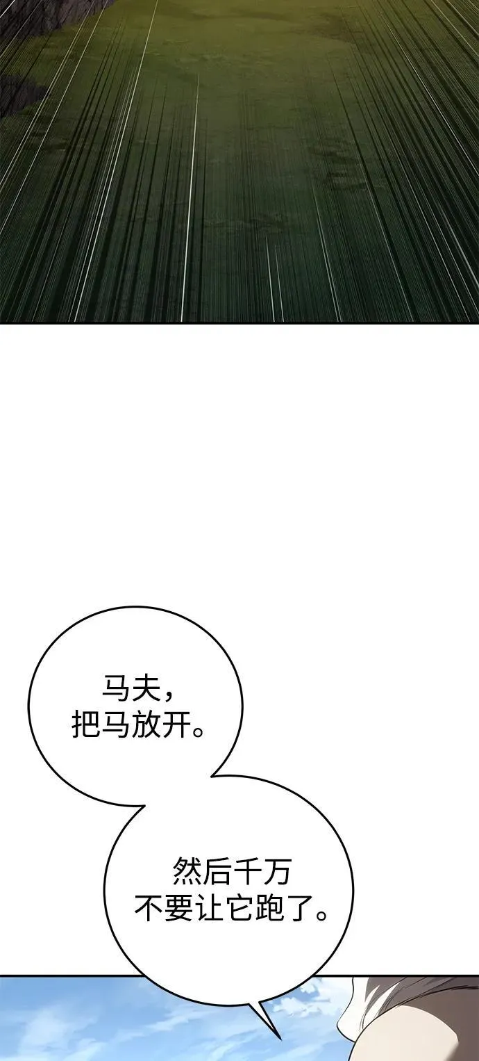 第59话 第108页
