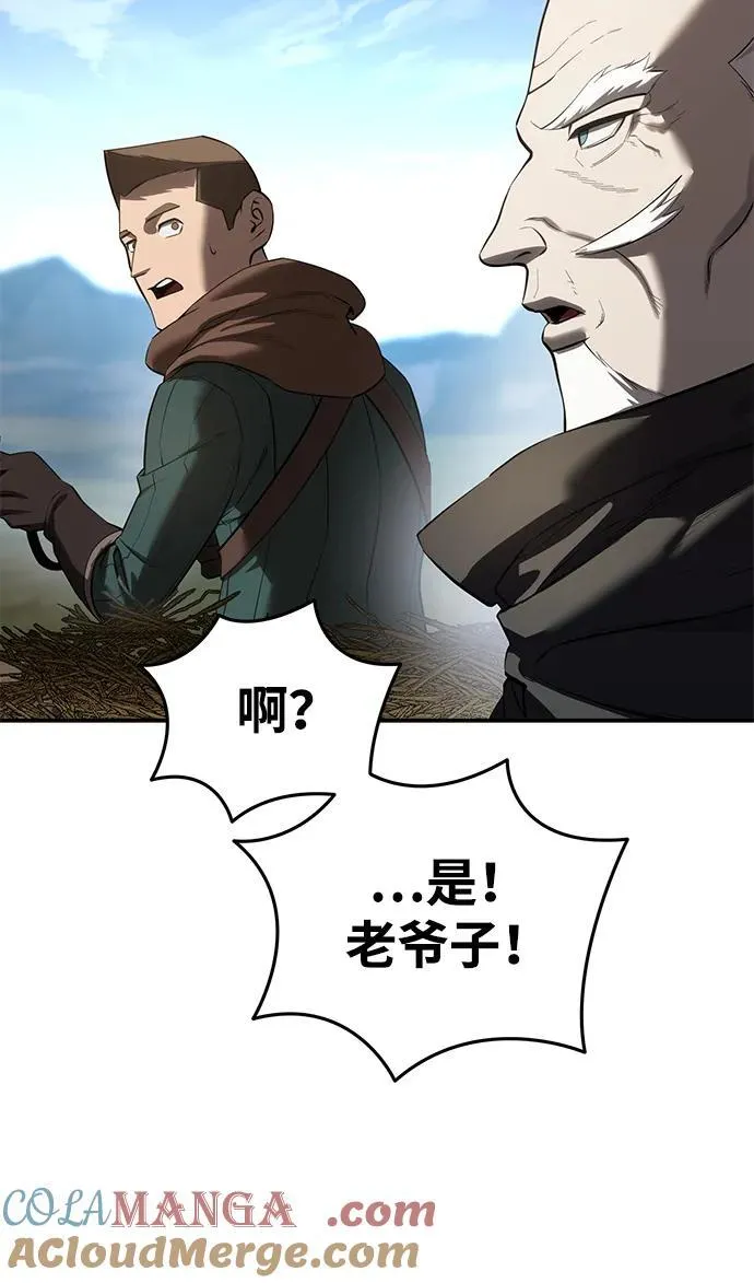 第59话 第109页