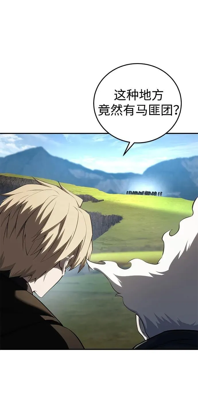 第59话 第110页