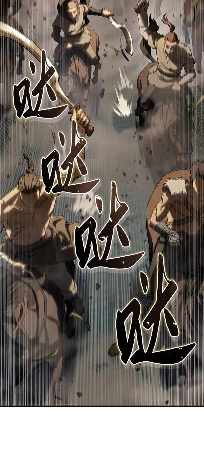 第59话 第114页