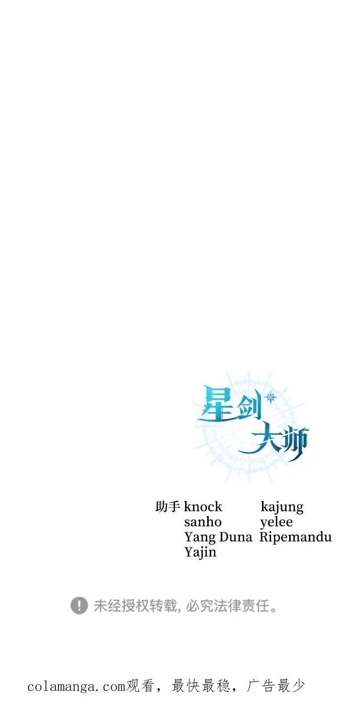 第59话 第115页