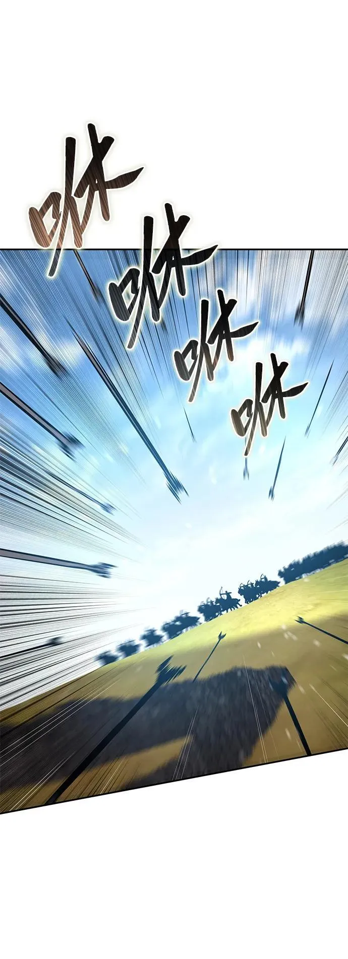第60话 第2页