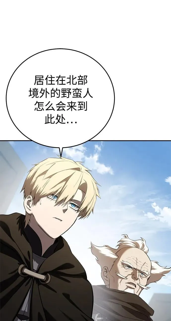 第60话 第9页