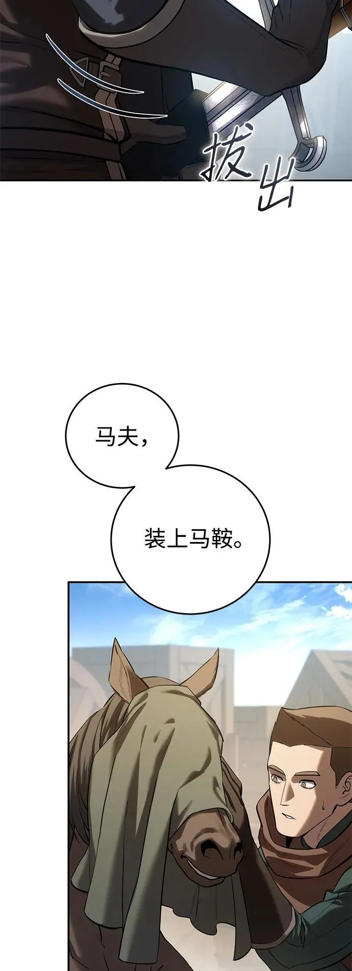 第60话 第11页