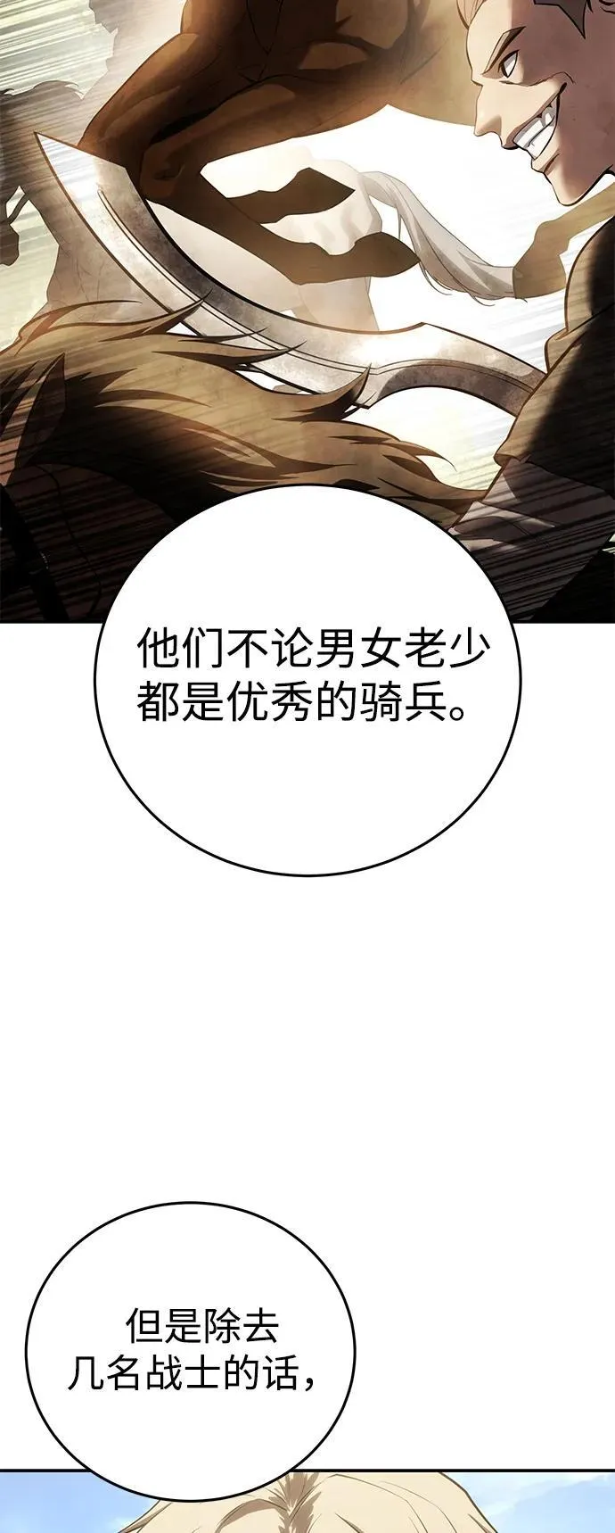 第60话 第14页
