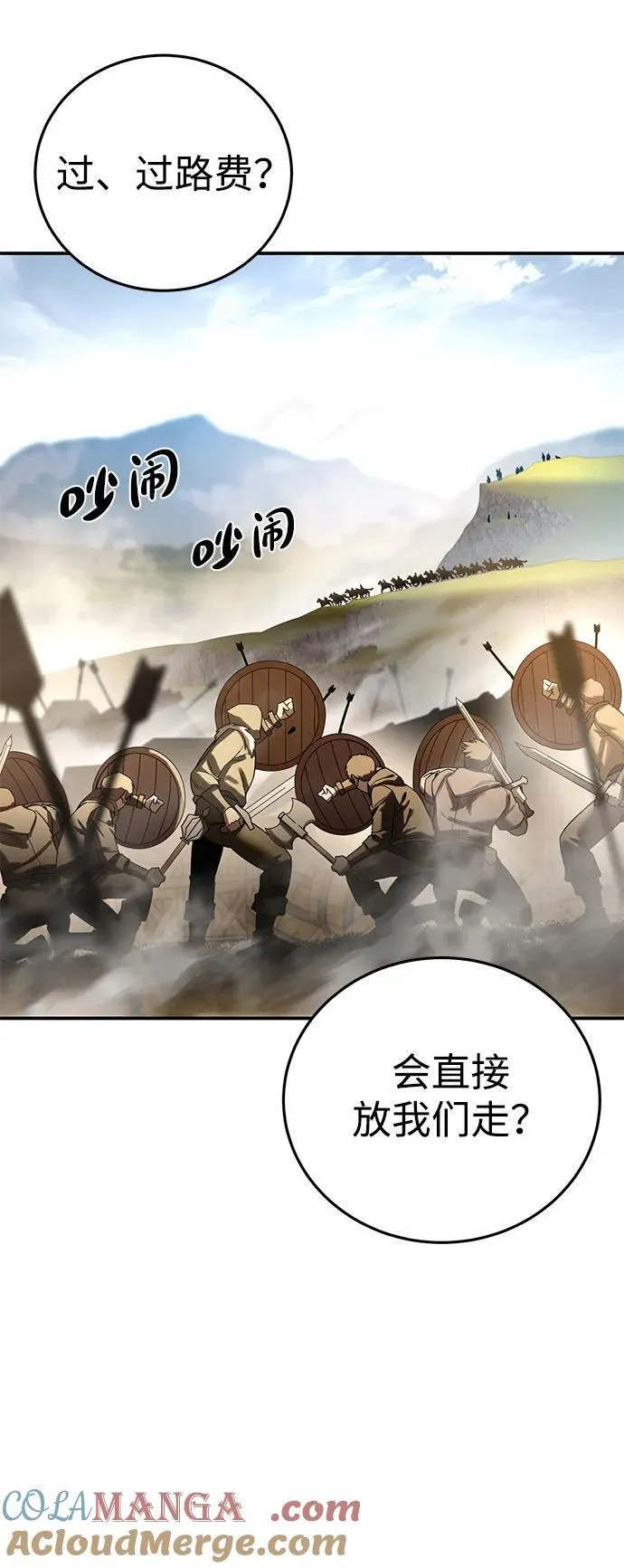 第60话 第19页