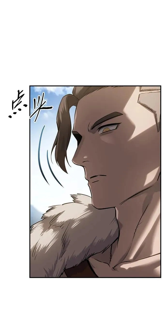 第60话 第29页