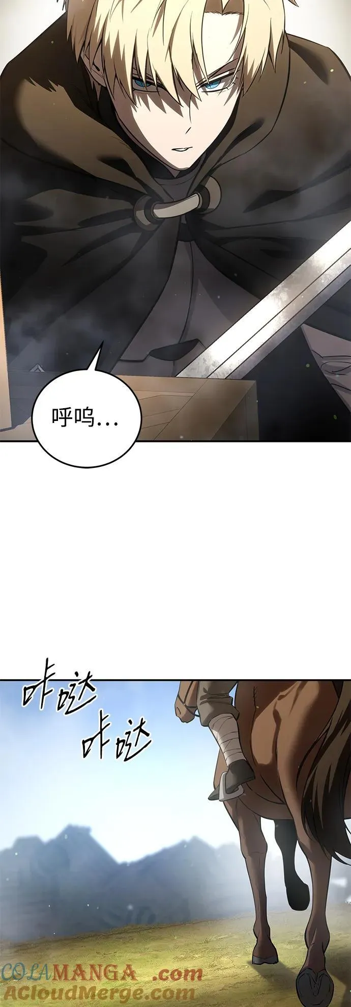 第60话 第34页