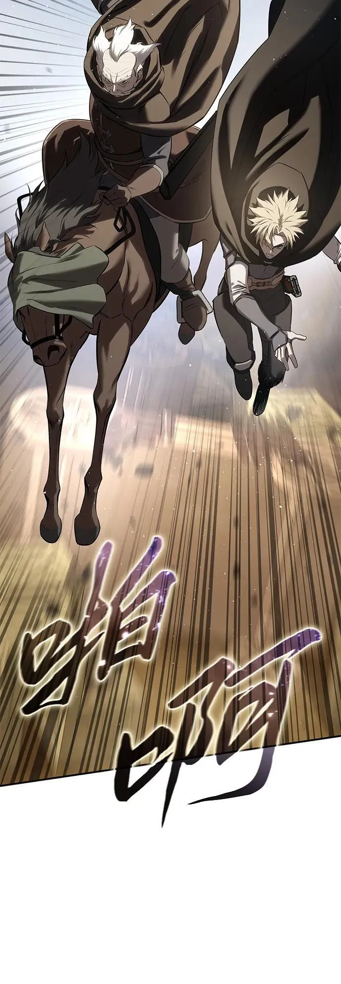第60话 第41页